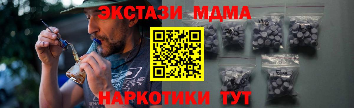 Ачхой-Мартан  Ecstasy ешки  Экстази Дубай  Вход с VPN 
