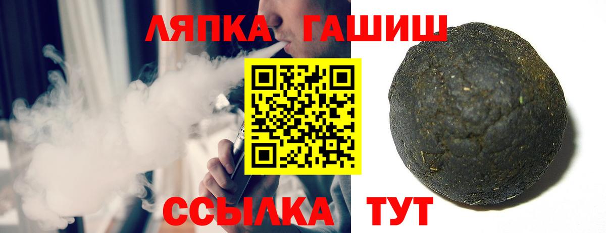 Ачхой-Мартан  ГАШ Cannabis  Гашиш AMNESIA HAZE  Вход с VPN 