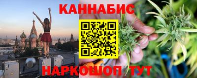 марихуана Уссурийск