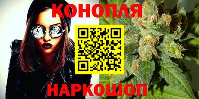 марихуана Уссурийск