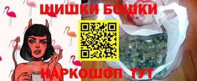 шишки Усть-Джегута