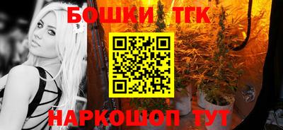марихуана Уссурийск
