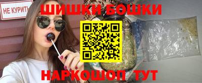 шишки Усть-Джегута