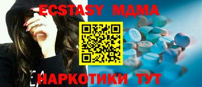 MDMA Premium VHQ Усть-Илимск