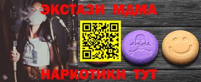 MDMA Premium VHQ Усть-Илимск