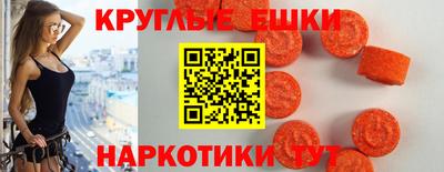шишки Усть-Джегута
