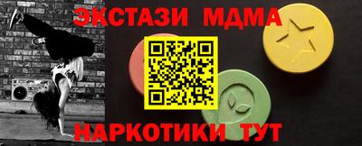 шишки Усть-Джегута