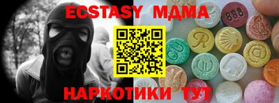 MDMA Premium VHQ Усть-Илимск