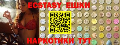 марихуана Уссурийск