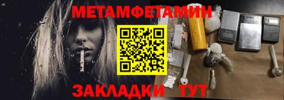марихуана Уссурийск