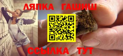 шишки Усть-Джегута