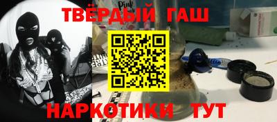 шишки Усть-Джегута