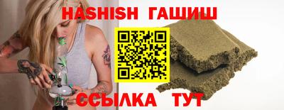 шишки Усть-Джегута