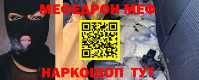 шишки Усть-Джегута