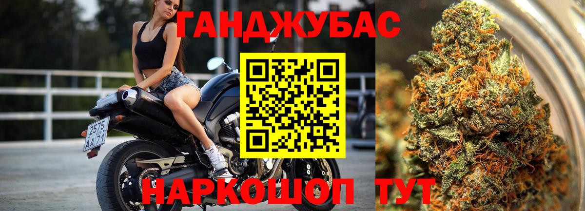 МАРИХУАНА LSD WEED  Вход с VPN  Ачхой-Мартан  Канабис AK-47  Шишки марихуана индика 